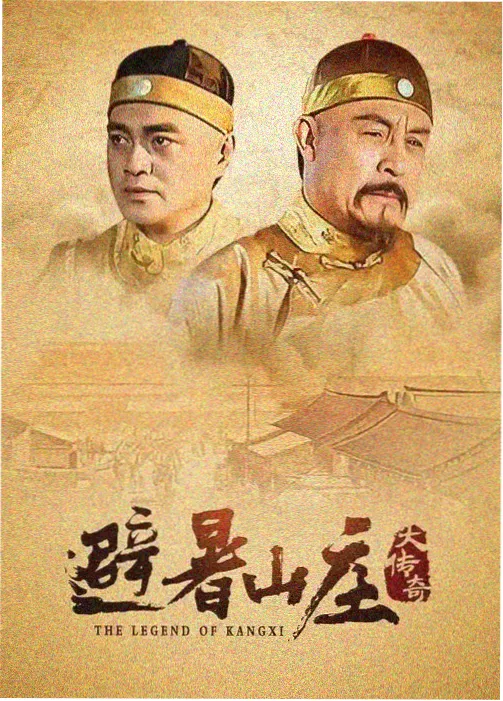 第三只眼剧集海报